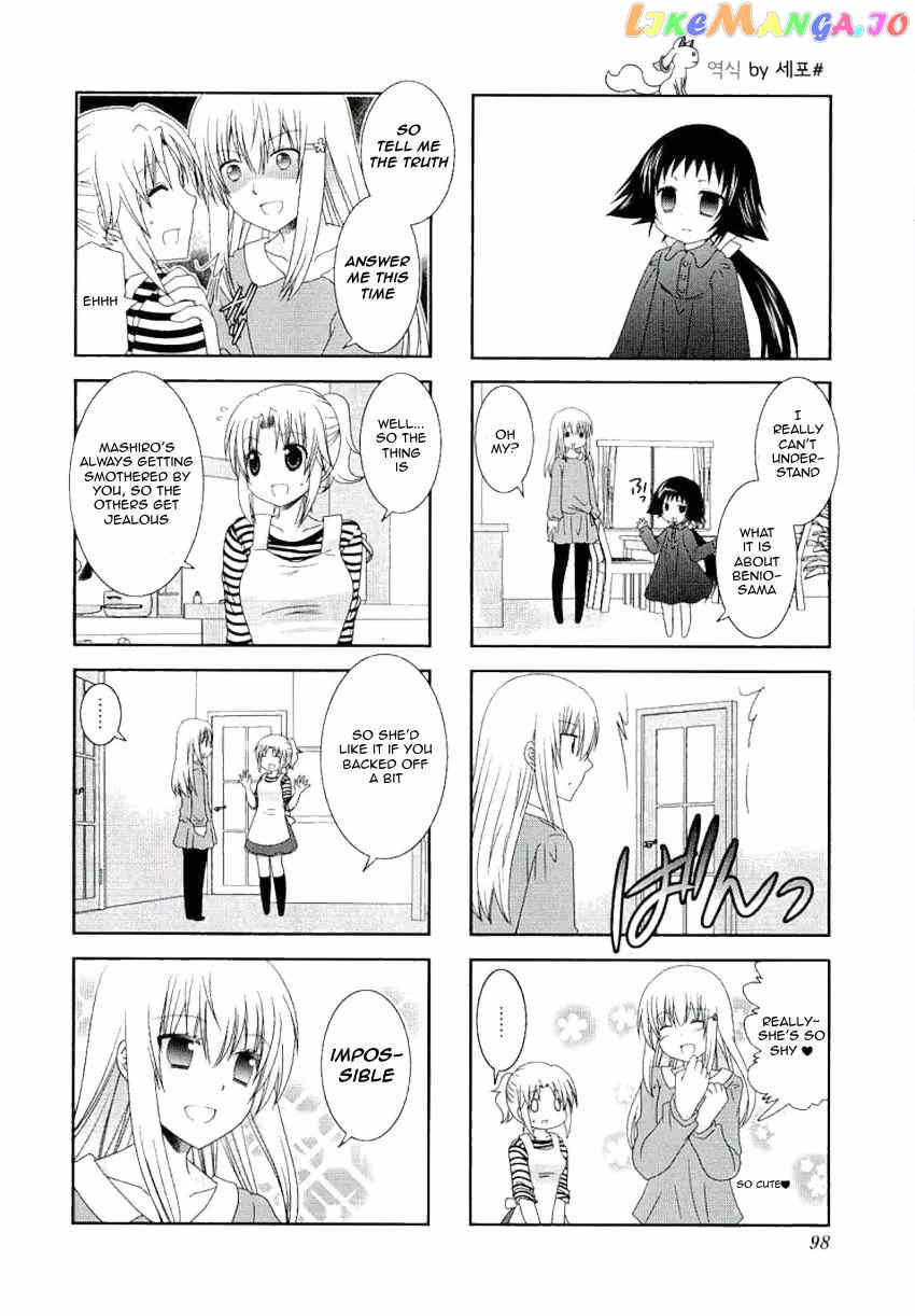 Mikakunin De Shinkoukei chapter 39 - page 6