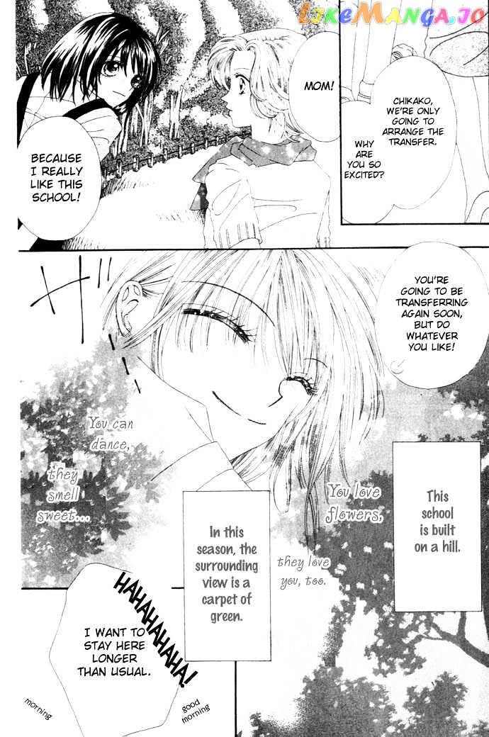 Chouchou Kurabe chapter 1 - page 8
