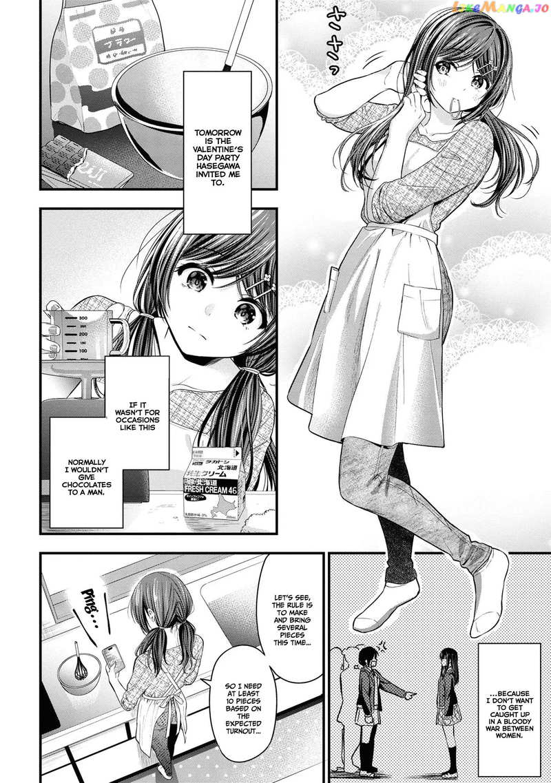 I Was Cheated On by My Girlfriend, but My Devilish Junior Now Yearns for Me chapter 15.5 - page 3