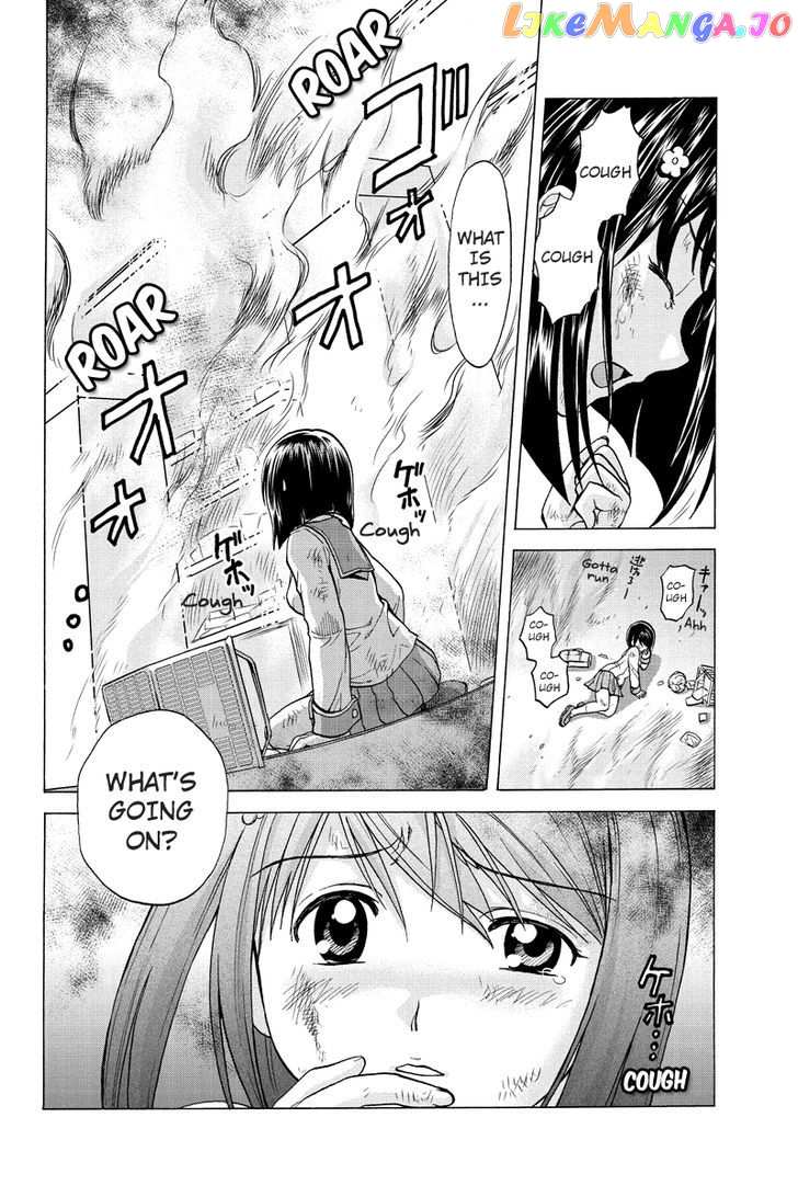 Haratama Kiyotama chapter 2 - page 12