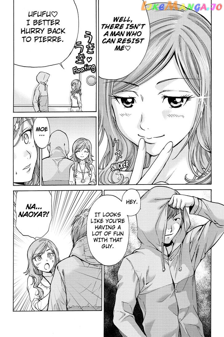 Haratama Kiyotama chapter 5 - page 19