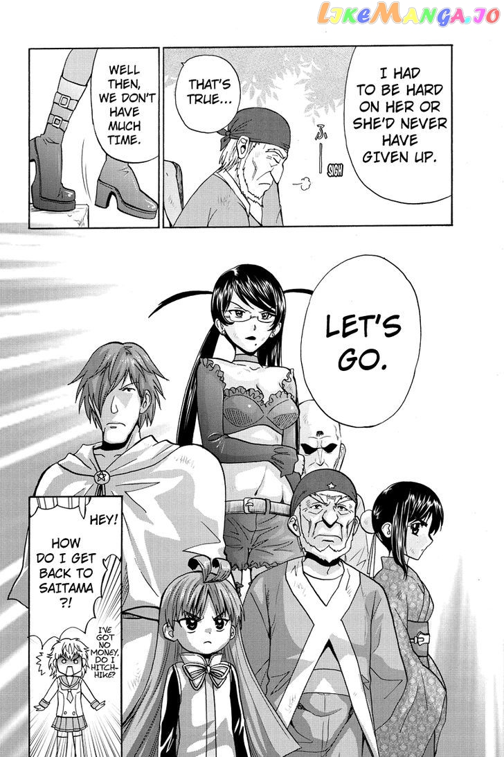 Haratama Kiyotama chapter 8 - page 16