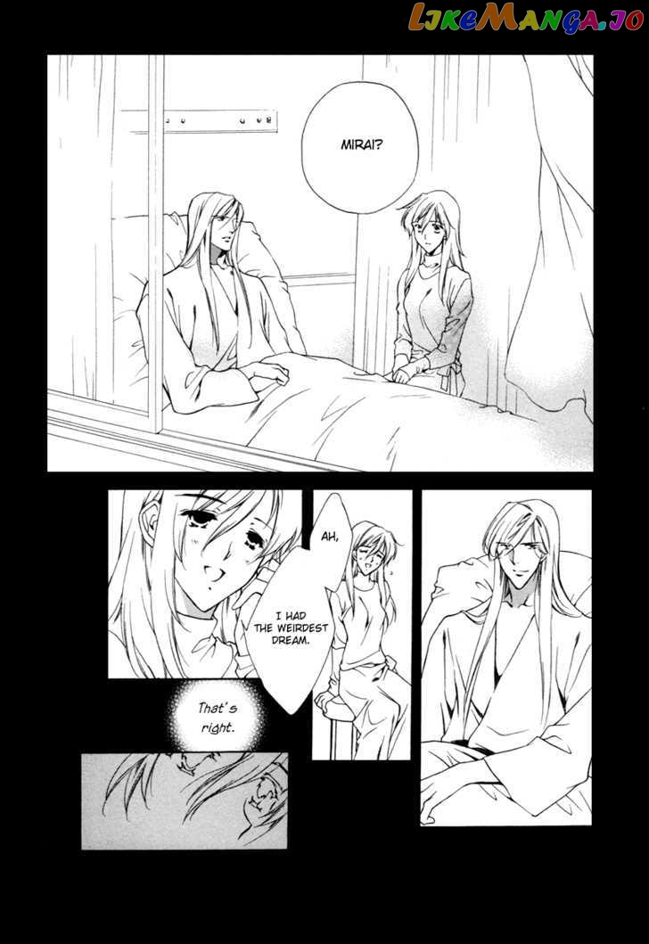 Hoshi no Oujo chapter 3 - page 15
