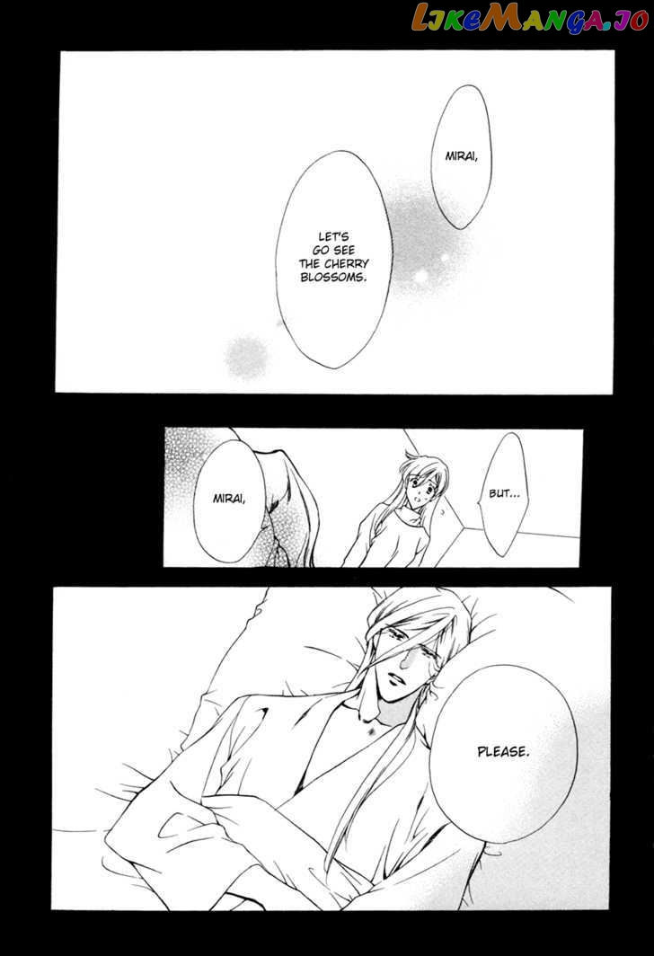 Hoshi no Oujo chapter 3 - page 18