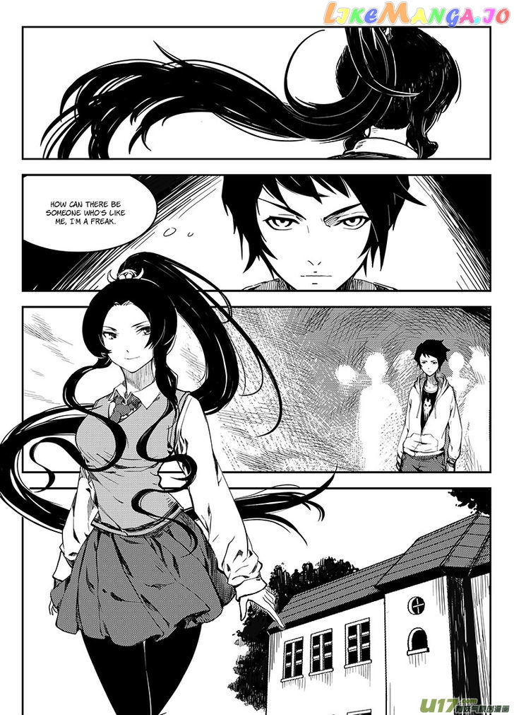 Ling Bao Zhi chapter 1 - page 15