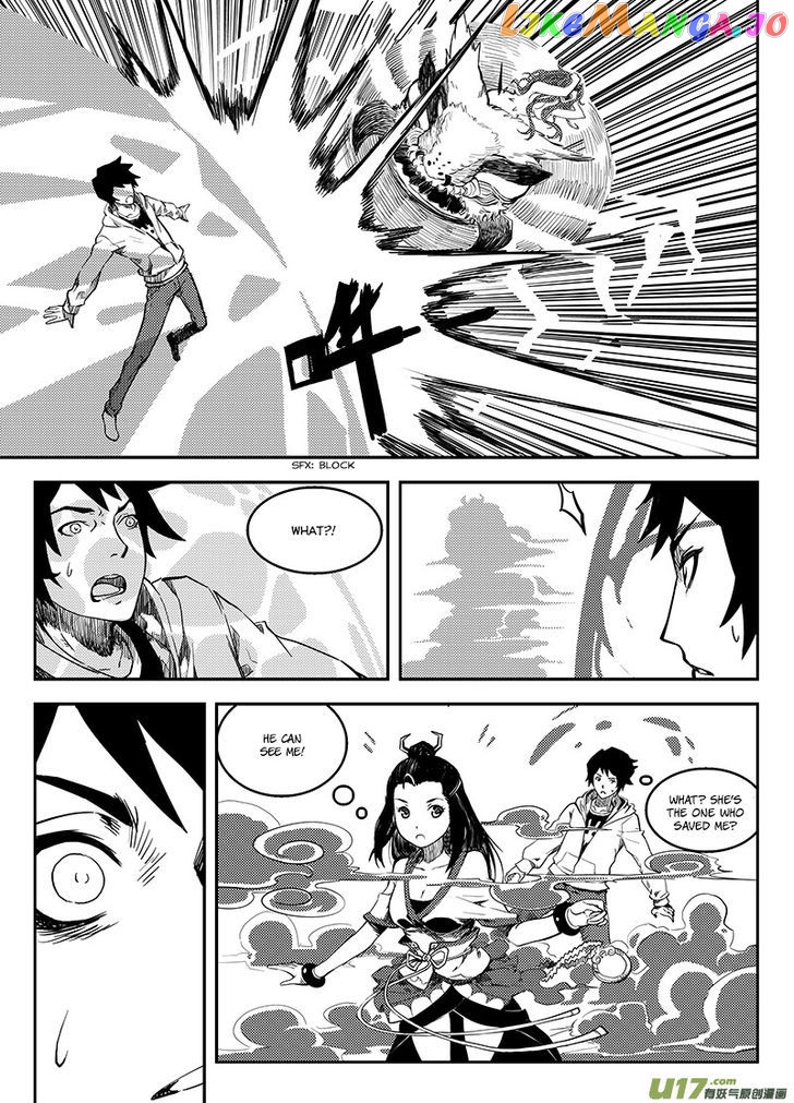 Ling Bao Zhi chapter 1 - page 25