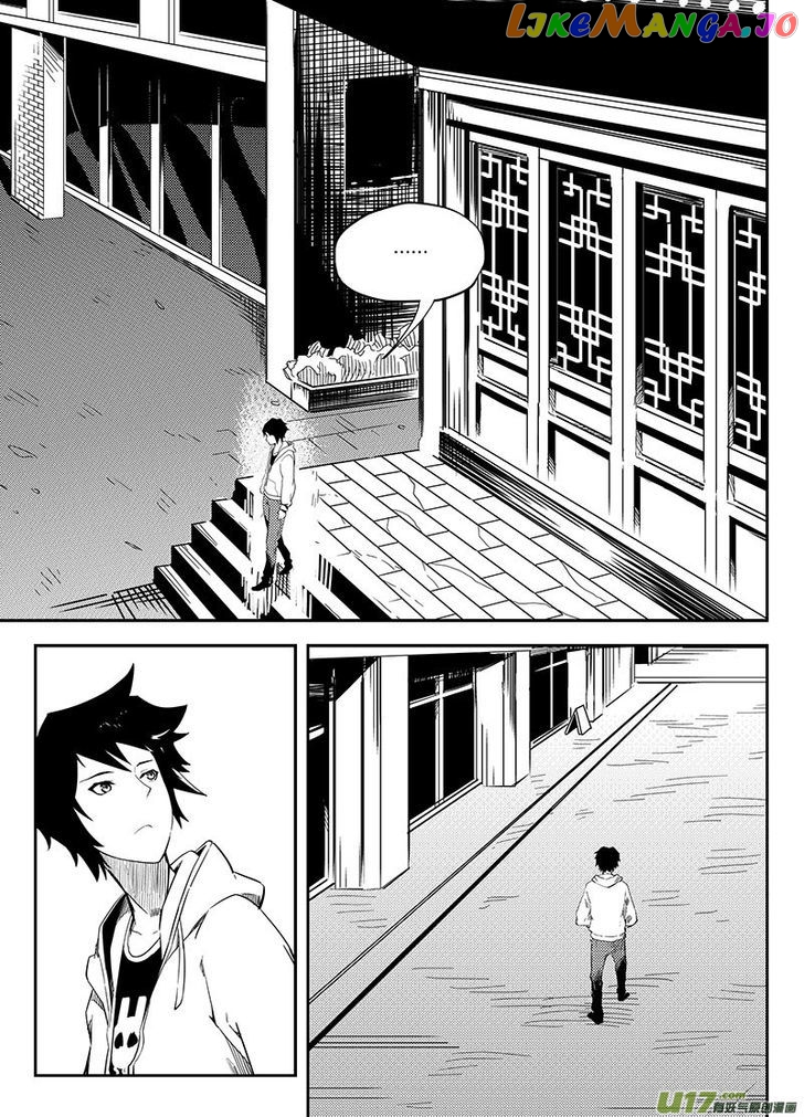 Ling Bao Zhi chapter 3 - page 6