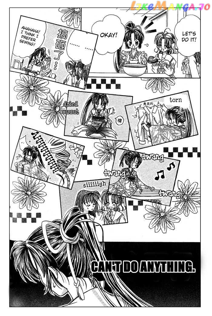 Kanshakudama No Yuutsu chapter 1 - page 19