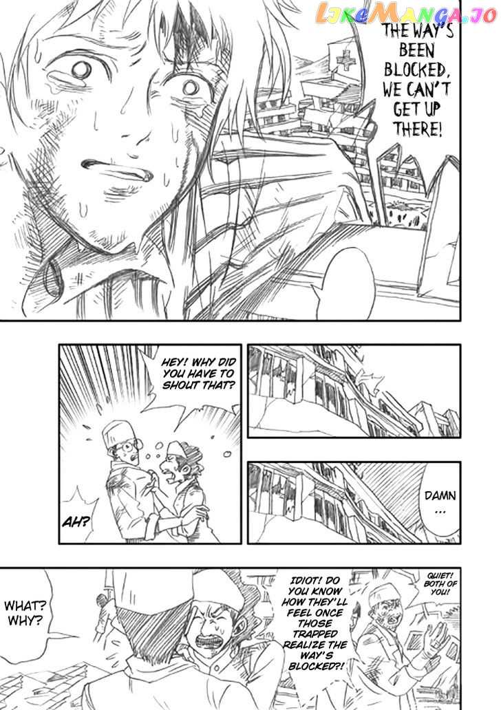 Wenchuan Earthquake chapter 1 - page 26