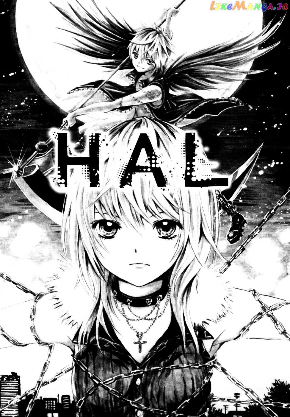 HAL (MAKINO Aoi) chapter 1 - page 8