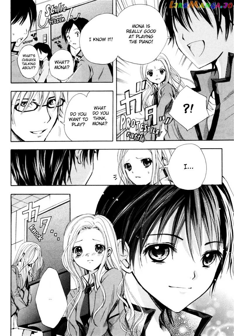 HAL (MAKINO Aoi) chapter 3 - page 23