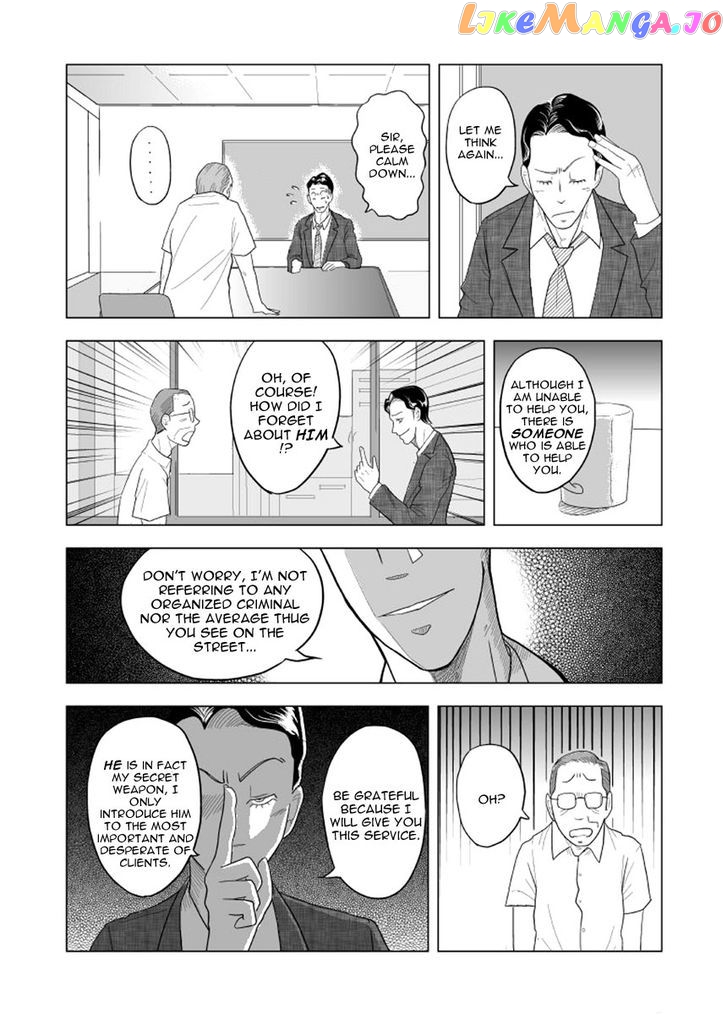 Black Trick chapter 1 - page 19