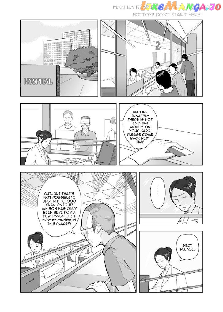 Black Trick chapter 1 - page 2