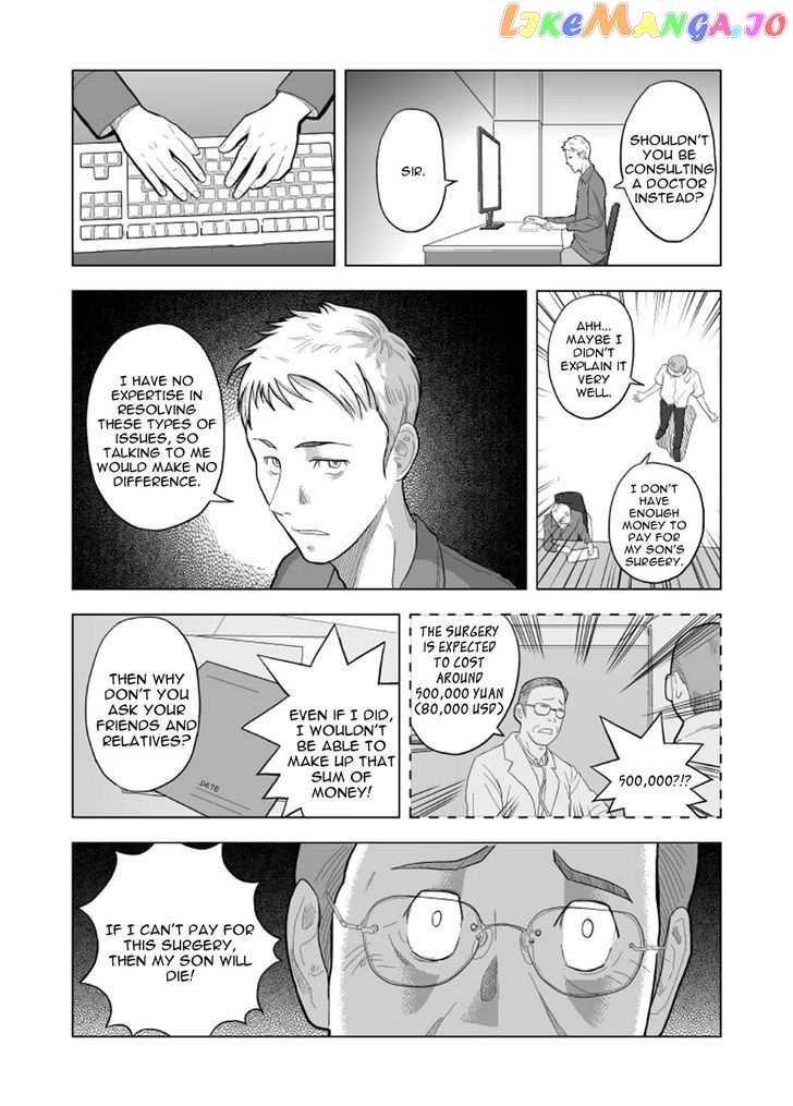 Black Trick chapter 1 - page 26