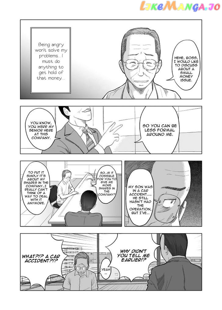 Black Trick chapter 1 - page 4