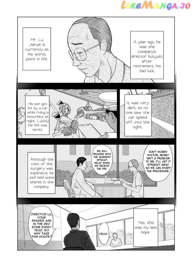 Black Trick chapter 1 - page 5