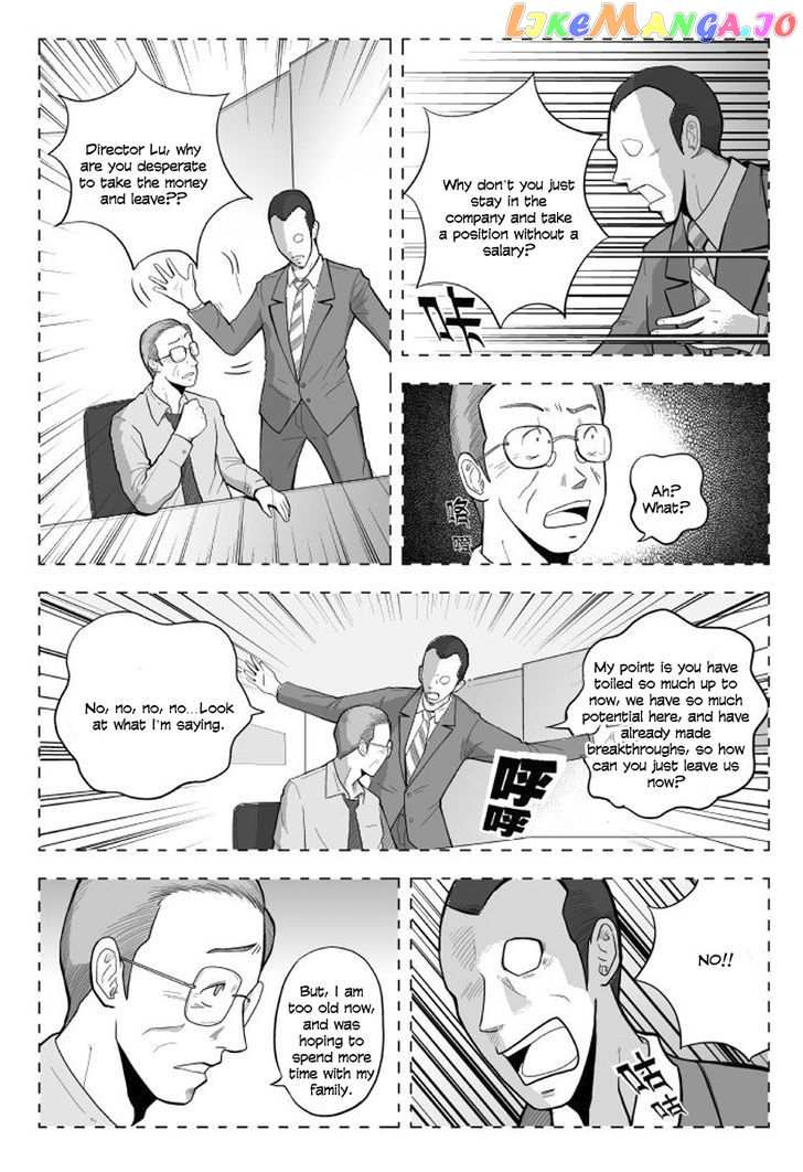 Black Trick chapter 2 - page 12