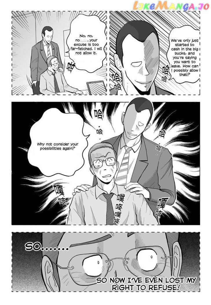Black Trick chapter 2 - page 13