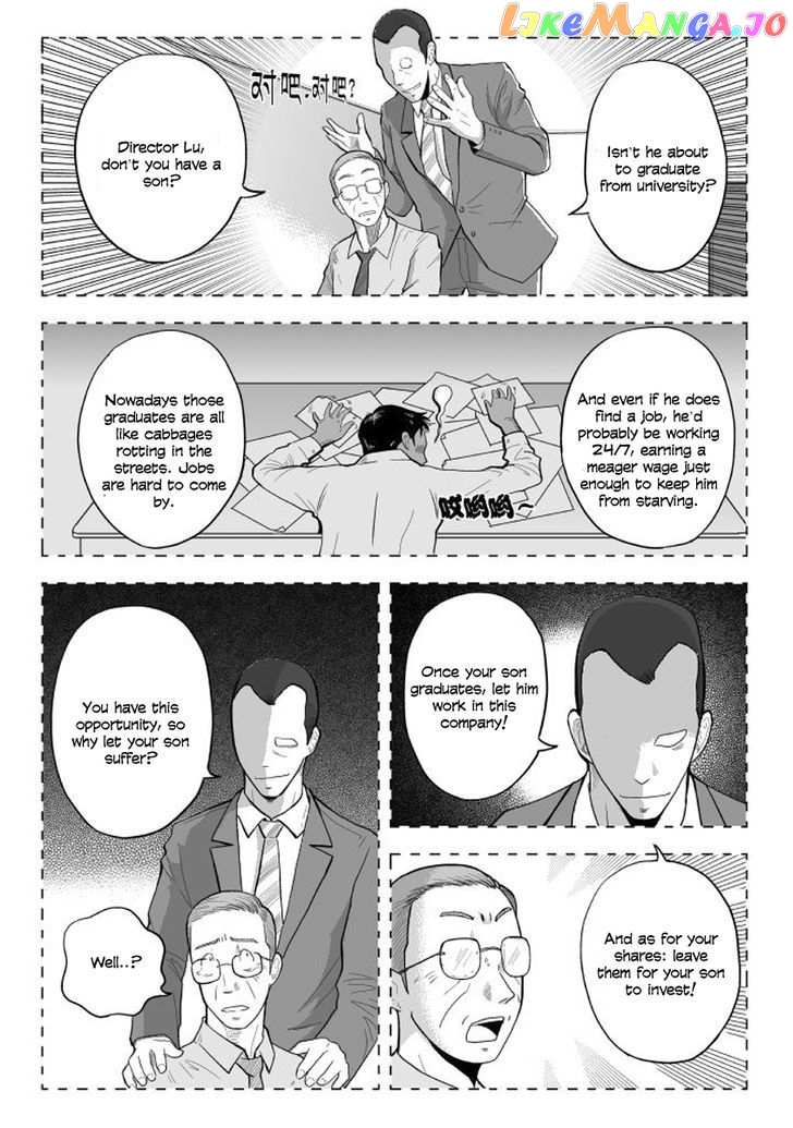 Black Trick chapter 2 - page 15