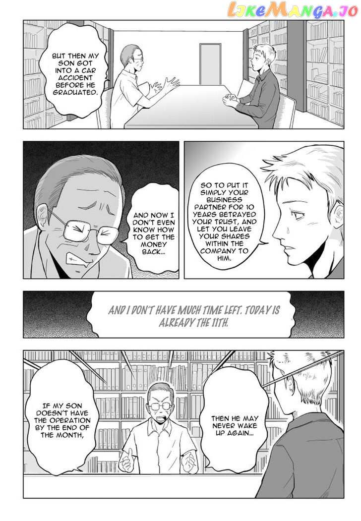 Black Trick chapter 2 - page 20