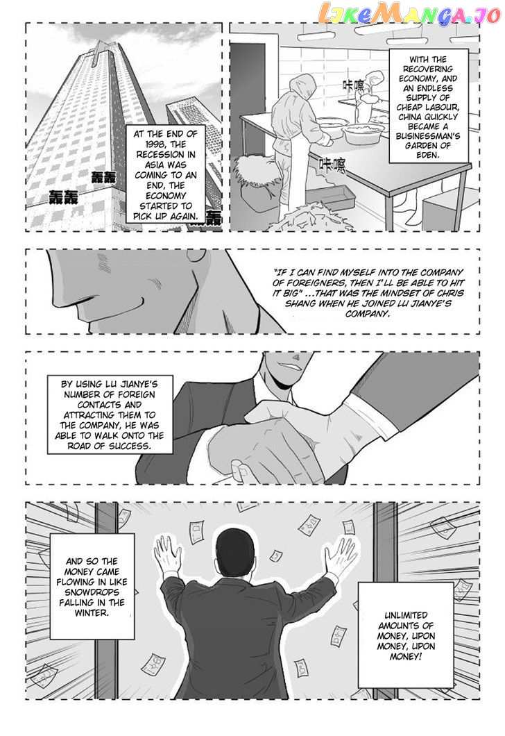 Black Trick chapter 2 - page 26