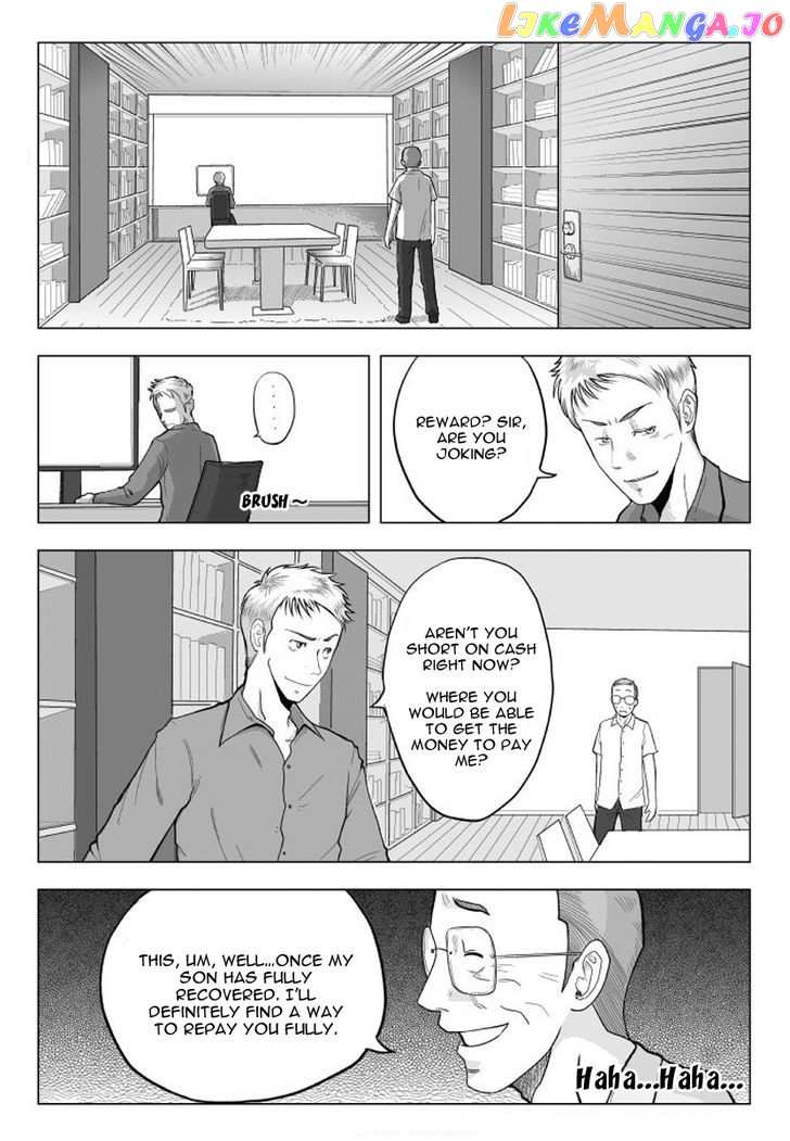 Black Trick chapter 2 - page 3