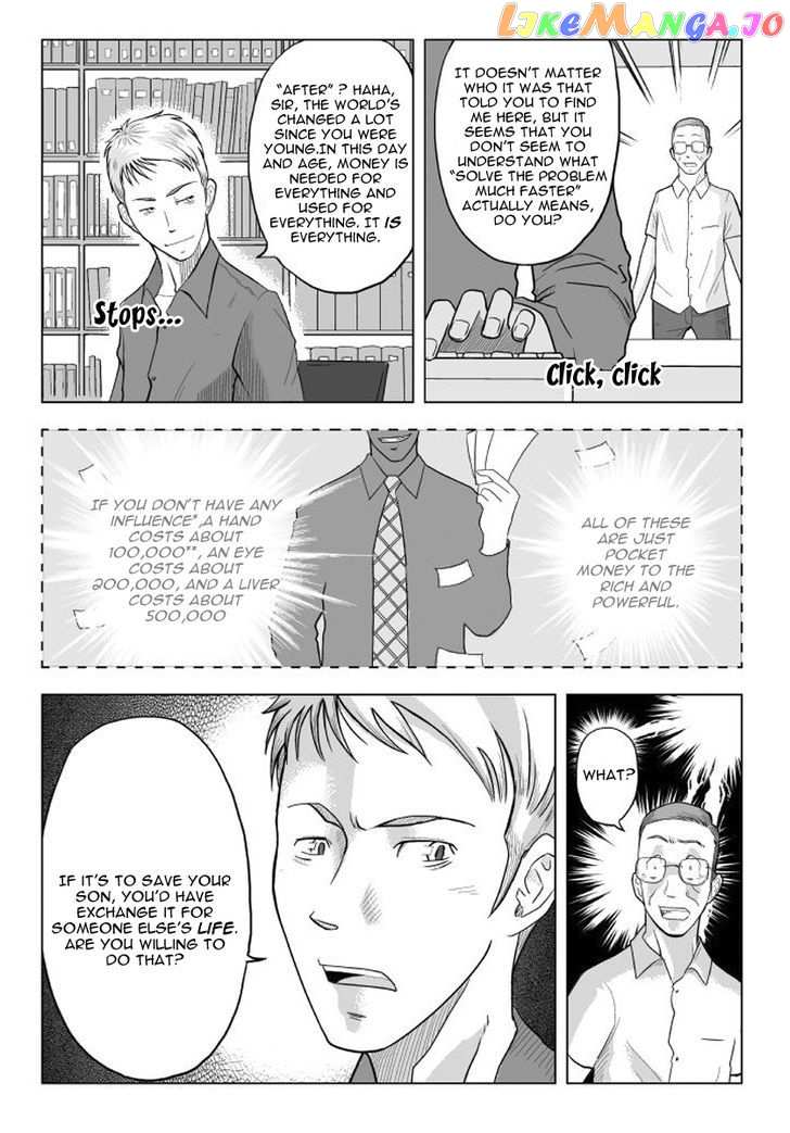 Black Trick chapter 2 - page 4