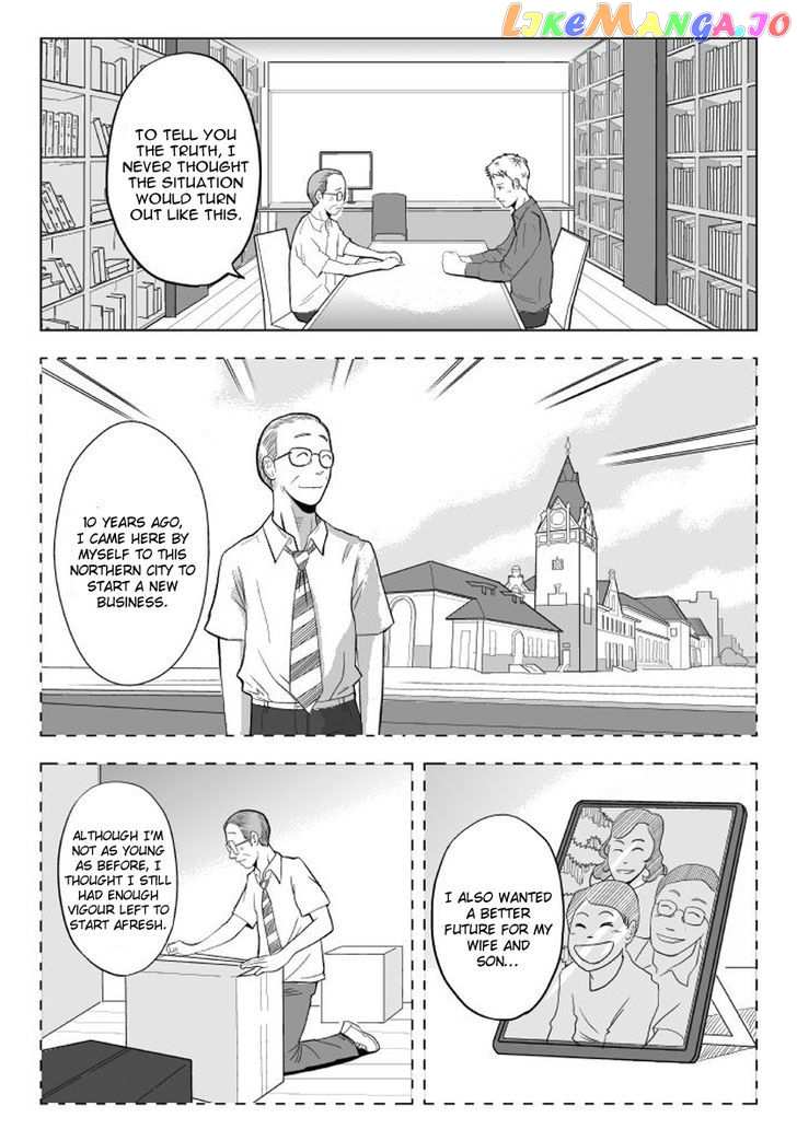 Black Trick chapter 2 - page 6