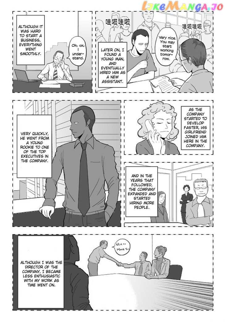 Black Trick chapter 2 - page 7