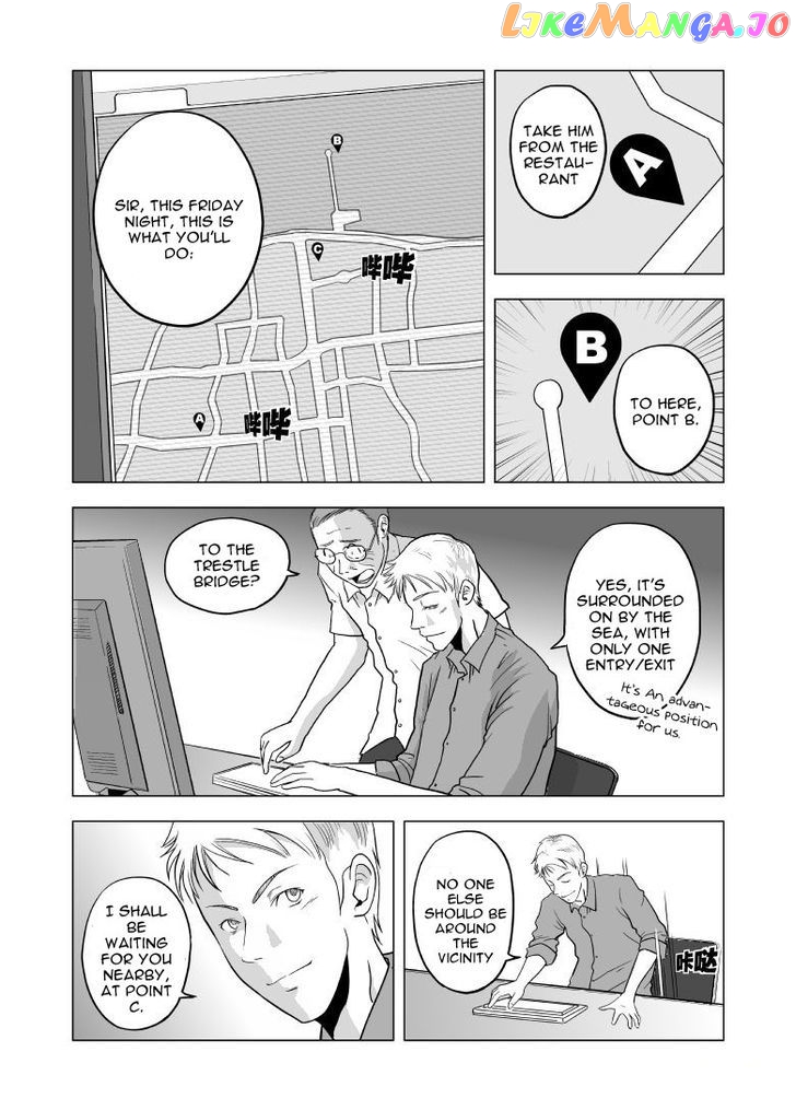 Black Trick chapter 4 - page 4