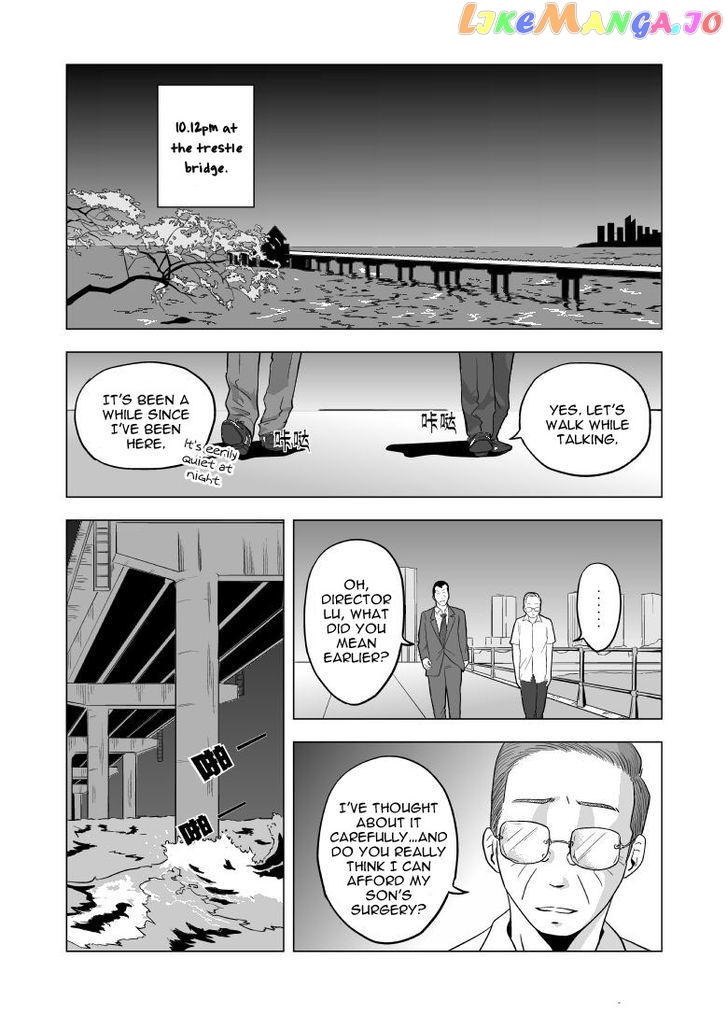 Black Trick chapter 4 - page 8
