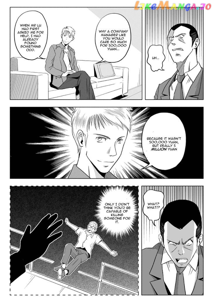 Black Trick chapter 6 - page 21