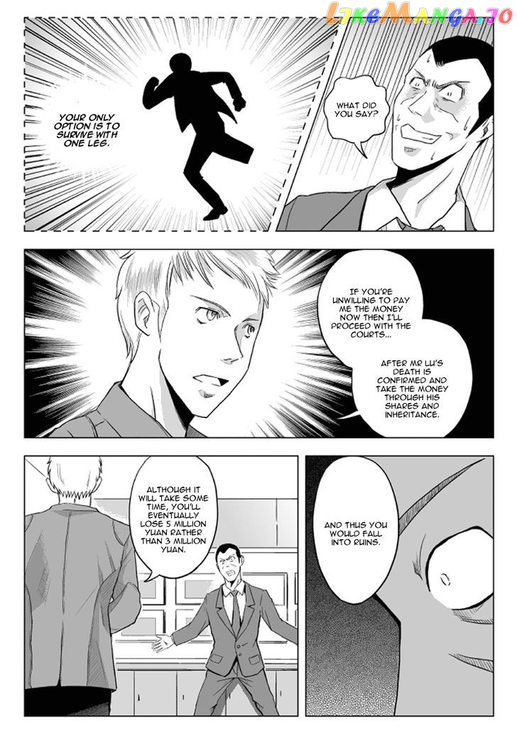 Black Trick chapter 6 - page 29