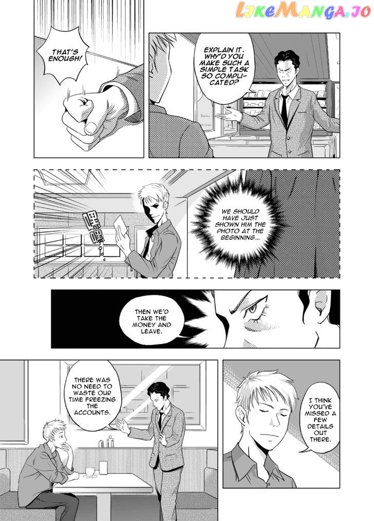 Black Trick chapter 7 - page 14