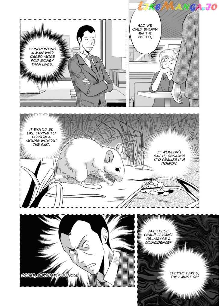 Black Trick chapter 7 - page 15