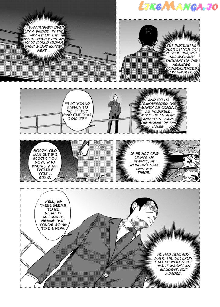 Black Trick chapter 7 - page 23