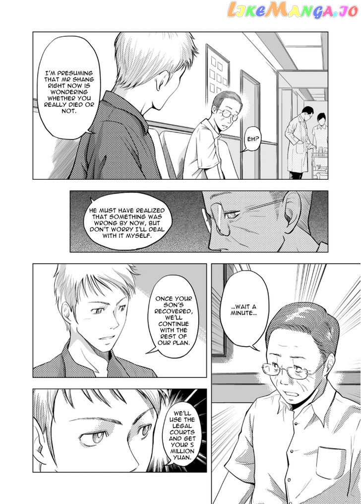 Black Trick chapter 7 - page 4