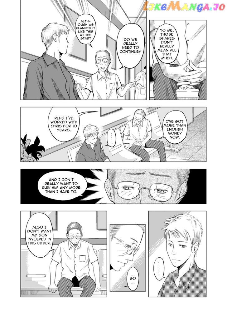 Black Trick chapter 7 - page 5