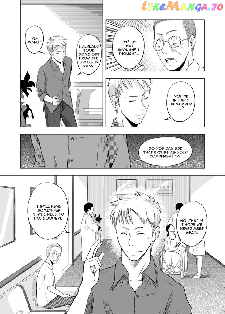 Black Trick chapter 7 - page 7