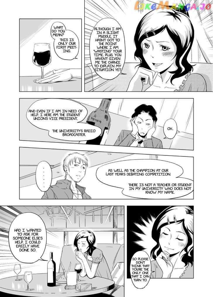 Black Trick chapter 9 - page 11
