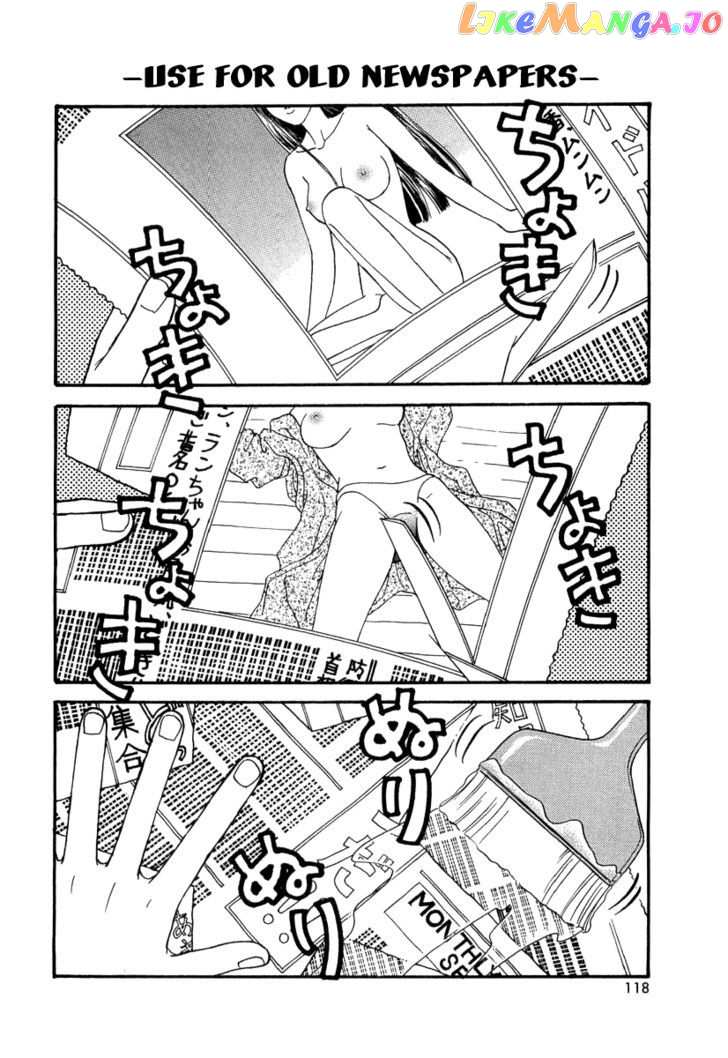 Yamada Ikka Monogatari Gorgeous chapter 6 - page 7