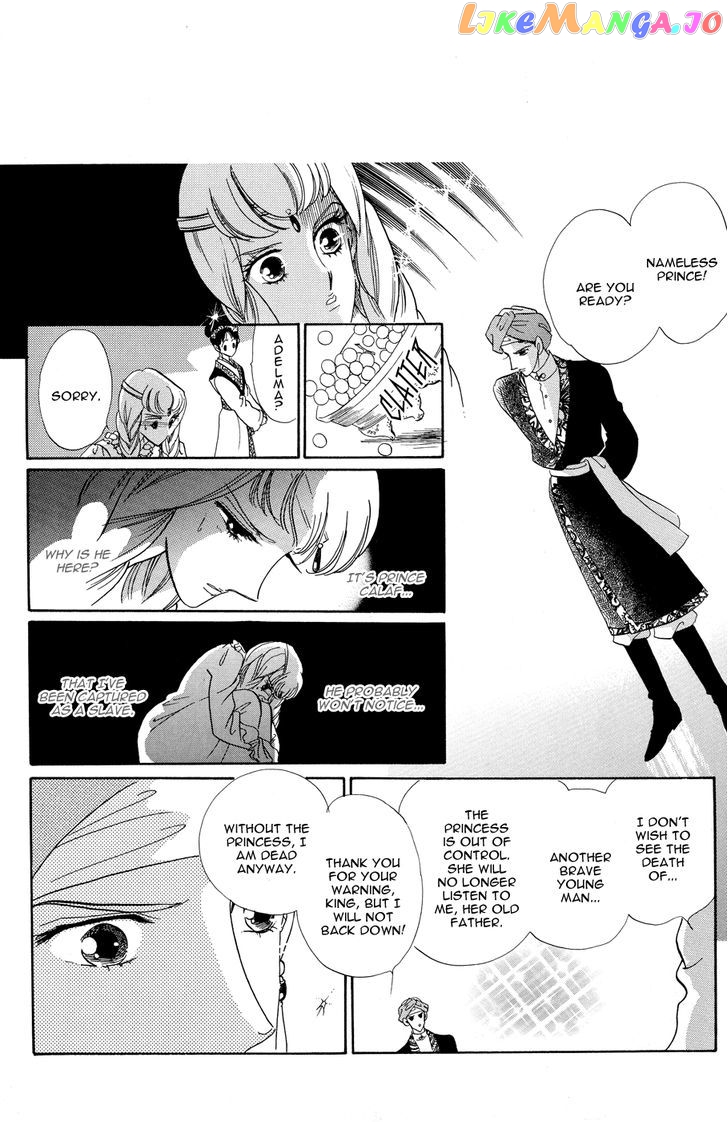 Tenshi No Hohoemi, Akuma No Namida chapter 1 - page 26