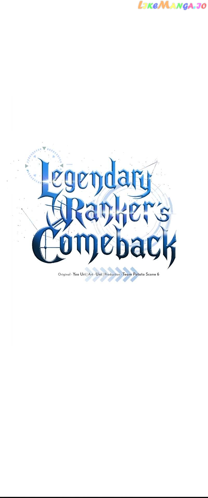 Legendary Ranker’s Comeback Chapter 43 - page 15