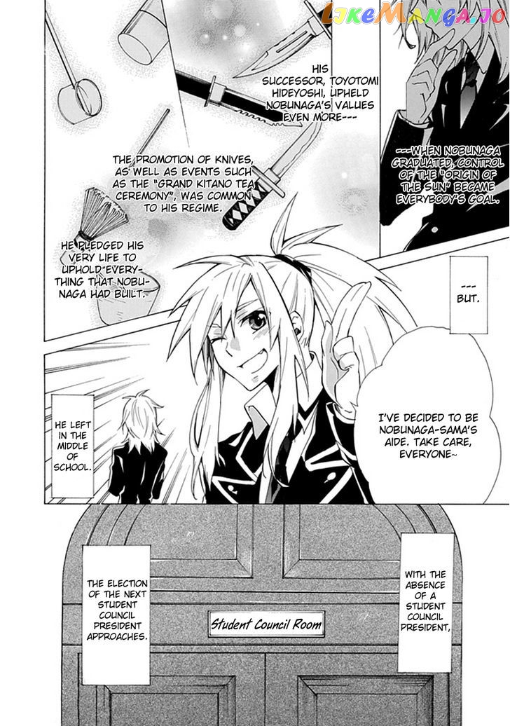 Oo Seyo!! Sengoku Gakuen Seitokai chapter 1 - page 2