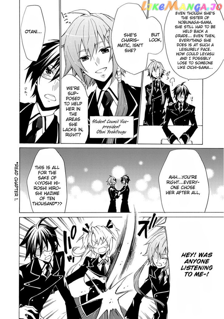 Oo Seyo!! Sengoku Gakuen Seitokai chapter 2 - page 4