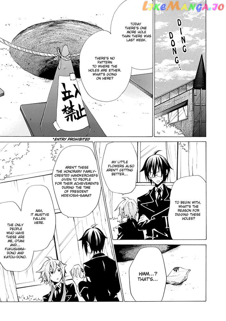 Oo Seyo!! Sengoku Gakuen Seitokai chapter 3 - page 7