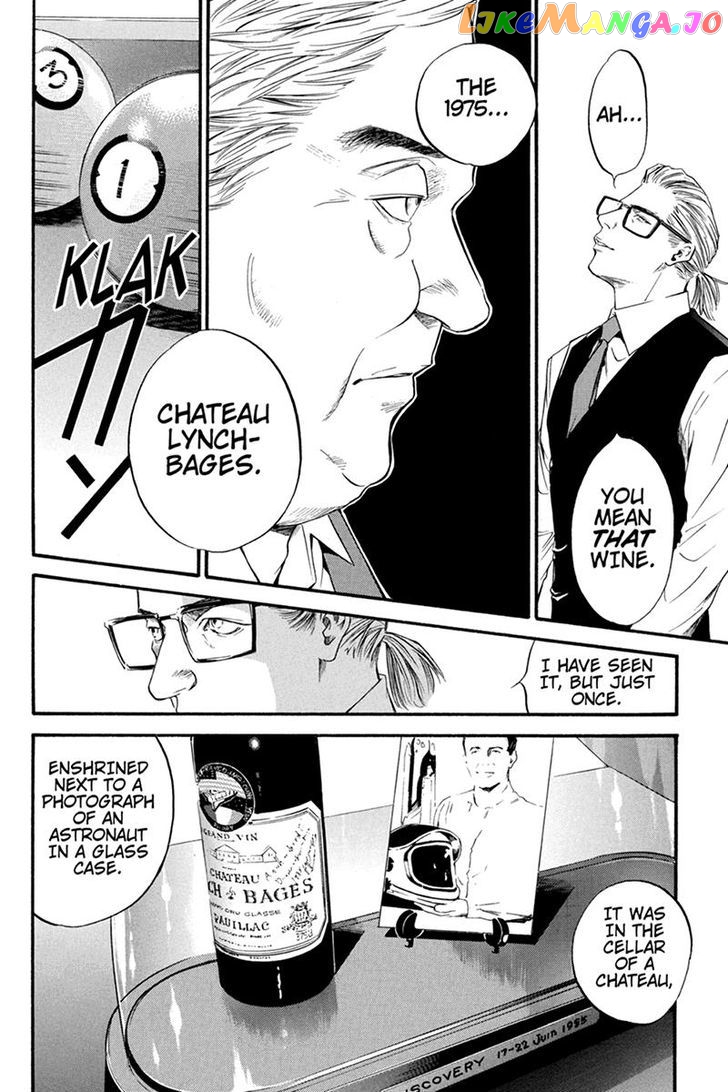 Kaitou le Vin chapter 1 - page 24