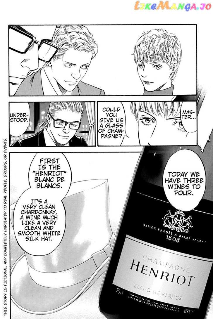 Kaitou le Vin chapter 2 - page 2