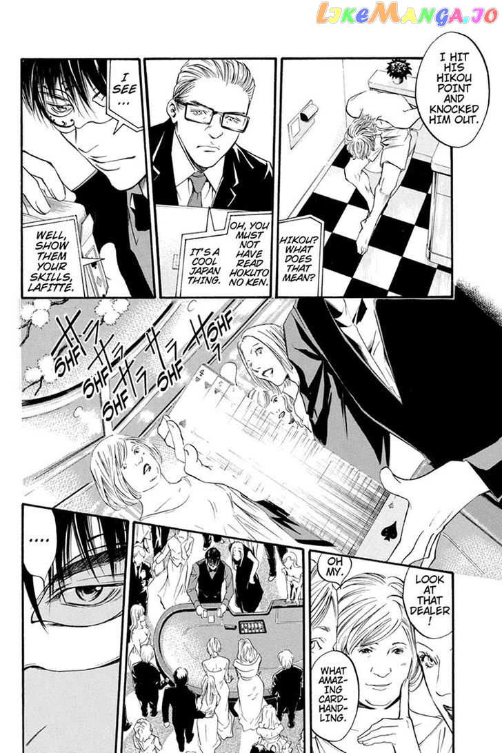 Kaitou le Vin chapter 4 - page 2