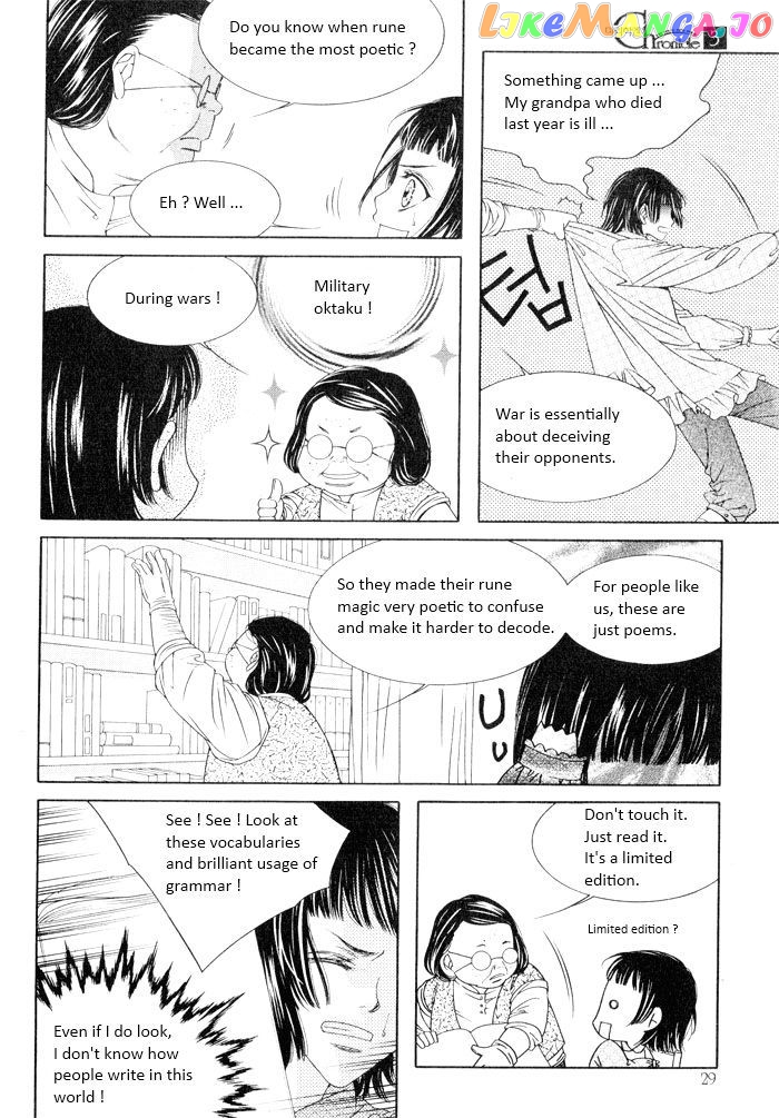 Marichen Chronicle chapter 6 - page 23